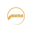 内蒙古翔域网络科技有限公司