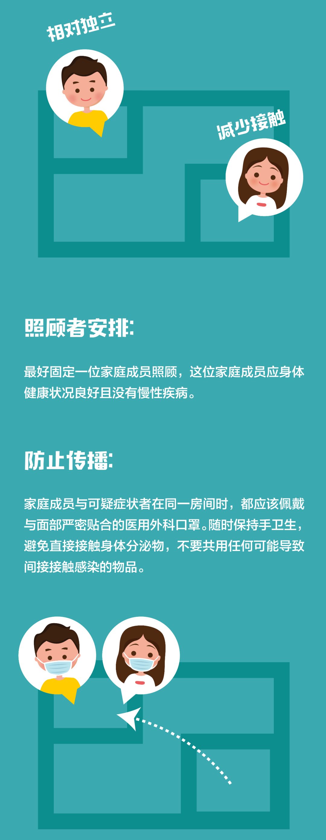 微信图片_20200210135436.jpg