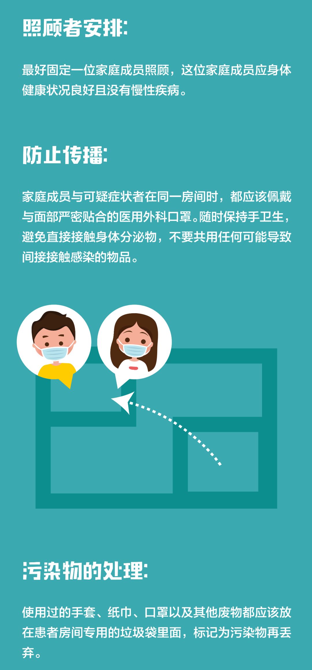 微信图片_20200210135440.jpg