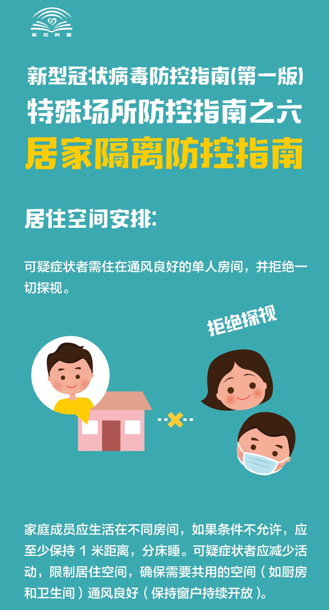 微信图片_20200210135320.jpg