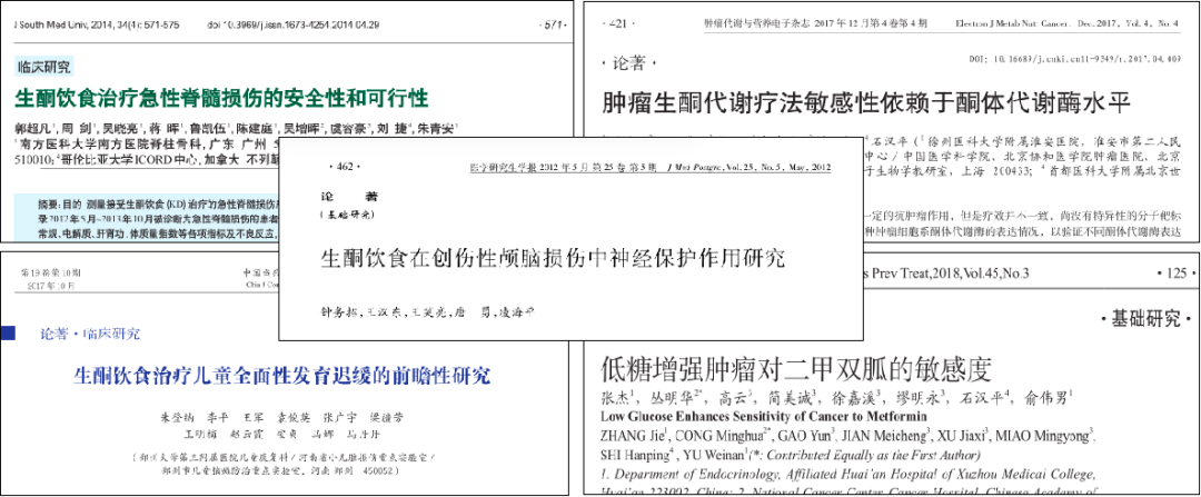 第九届CAAE脑电图与神经电生理大会圆满结束！