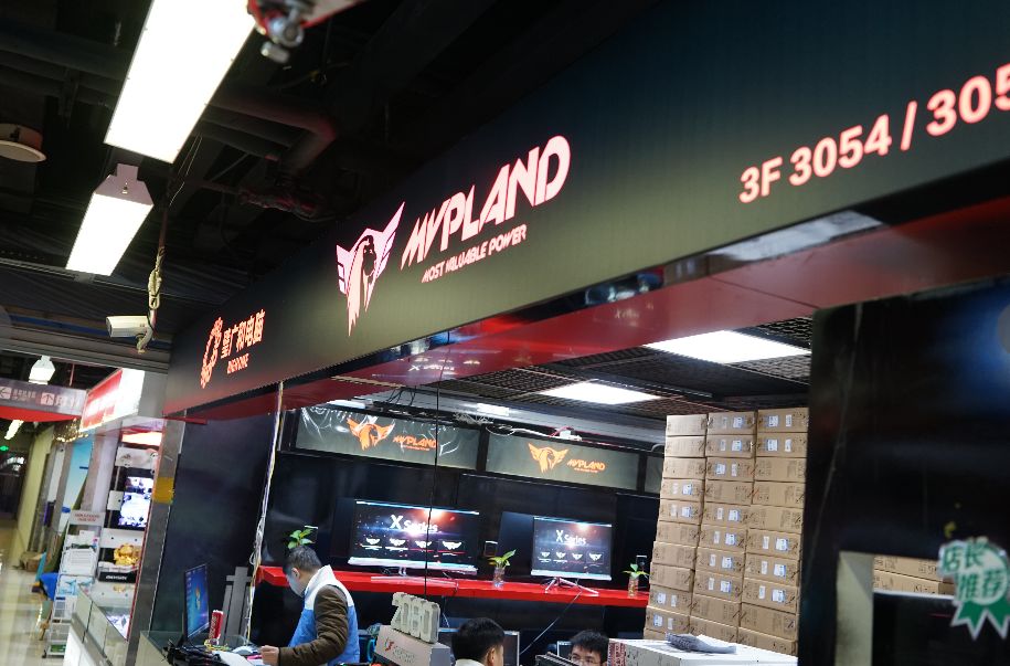 电脑主机开不了机,显示_主机和显示器一体的电脑好不好_电脑下载终结者显示局域网主机数3太是什么意思