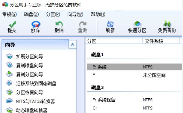 SSD售價狂跌！升級SSD一定要做好這些準備 科技 第6張