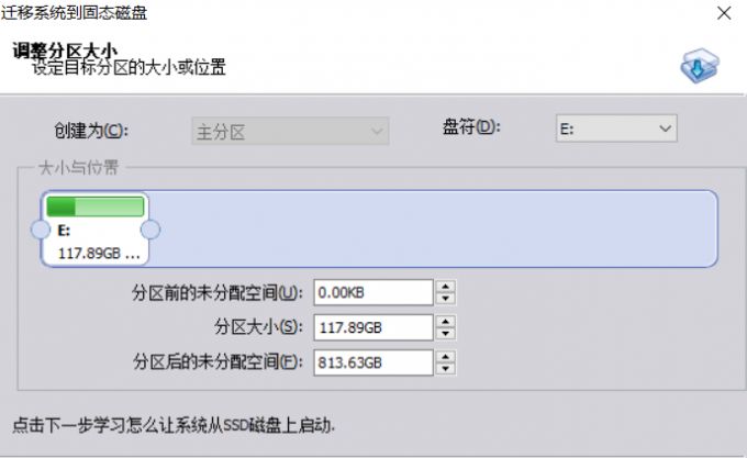 SSD售價狂跌！升級SSD一定要做好這些準備 科技 第5張