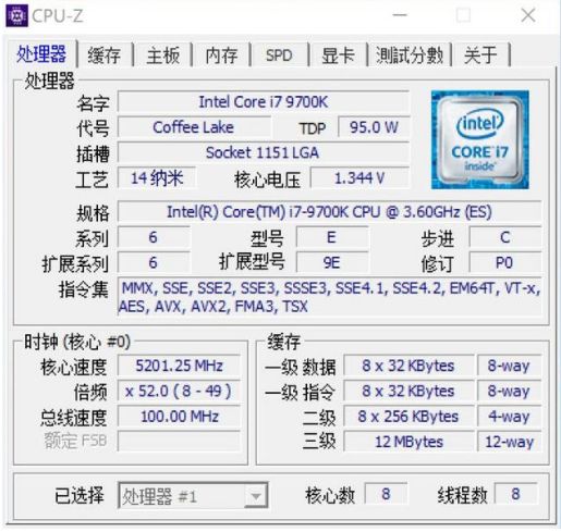 同樣是多核心CPU，為什麼Core i7 9700K玩遊戲要流暢很多？ 遊戲 第6張