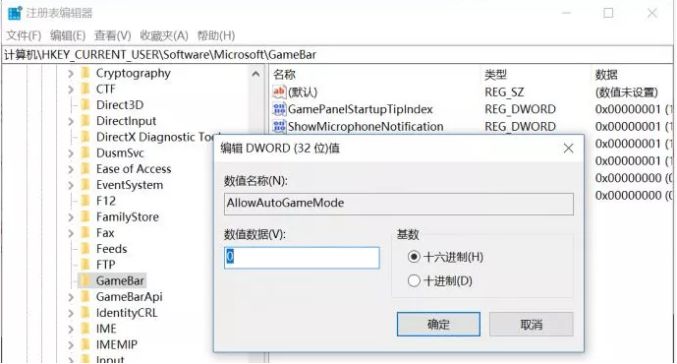 肉鸽模式游戏_游戏模式_电脑怎么进入全屏模式游戏