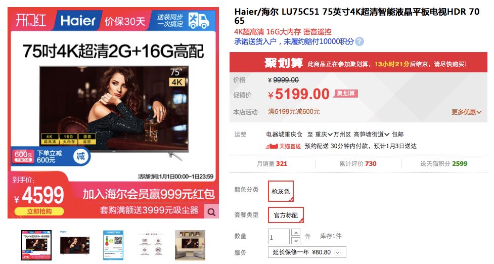 液晶拼接墙尺寸_液晶电视尺寸_液晶电视墙尺寸