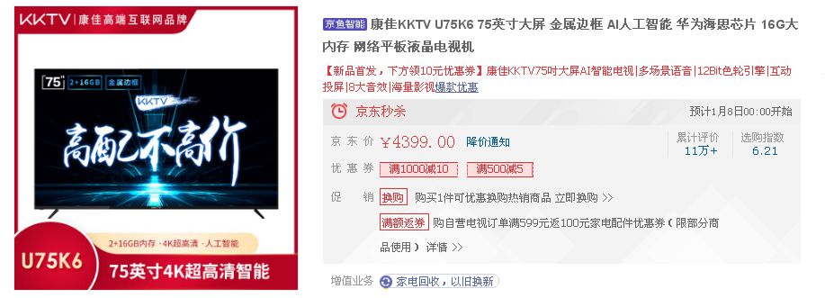 液晶拼接墙尺寸_液晶电视尺寸_液晶电视墙尺寸