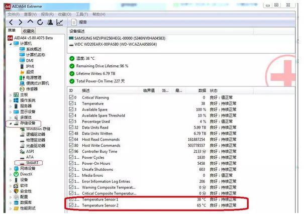 SSD速度不給力？一件馬甲就能解決 科技 第8張