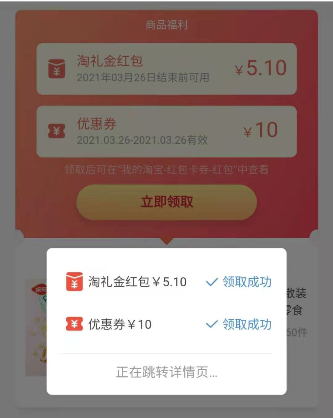 值得听-挂机方案挂机项目是真的吗(沐鸣2注册)挂机论坛(2) 值得听-挂机方案挂机项目是真的吗(沐鸣2注册)挂机论坛(2)