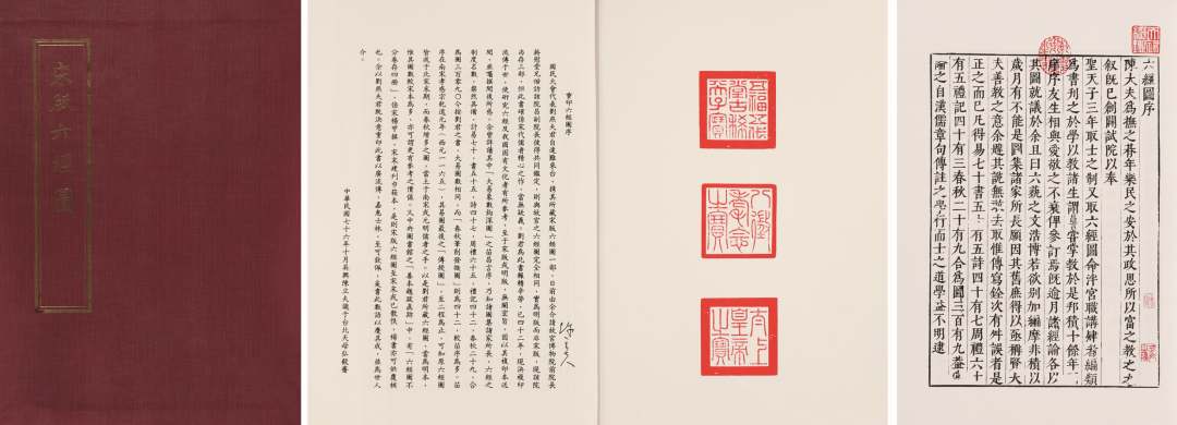 拍卖丨这部罕见的全本 天禄琳琅 旧藏身世几何 全民收藏网