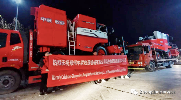 Zhonglian Harvest helps me harvest peanuts in Africa(图2) 图片