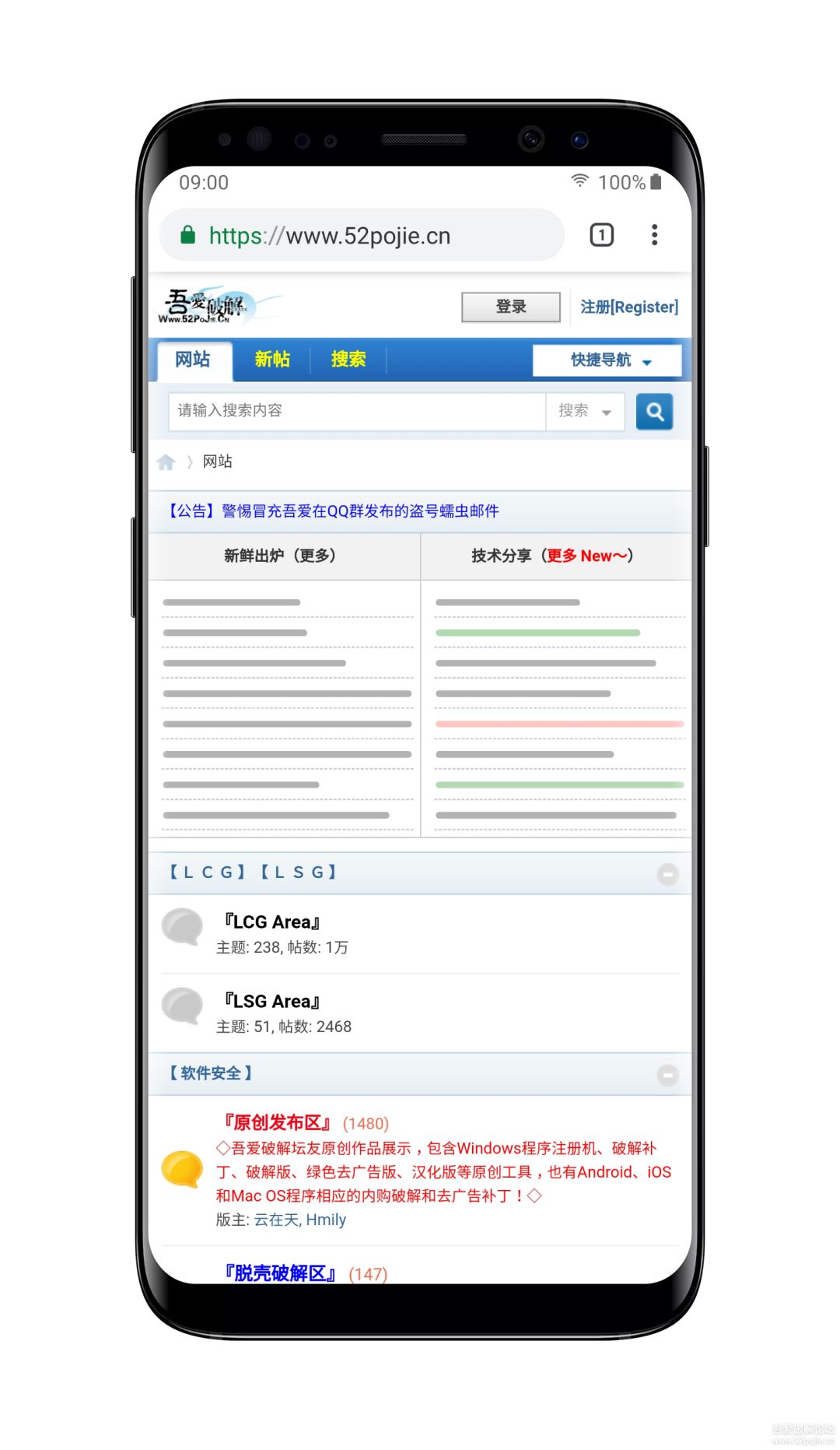 【手机自适应】全新手机自适应功能正式发布