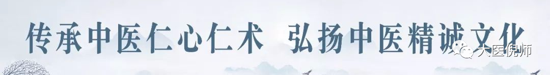 倪海厦：小柴胡汤配方