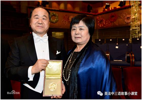 原创想拿下诺贝尔文学奖须先讨个好老婆