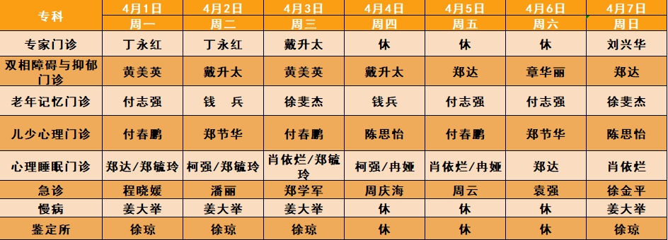 微信图片_20240329174114.png