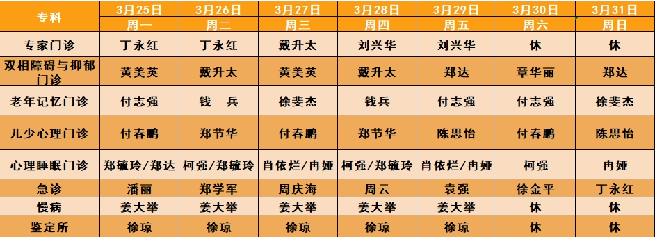 微信图片_20240322172521.png