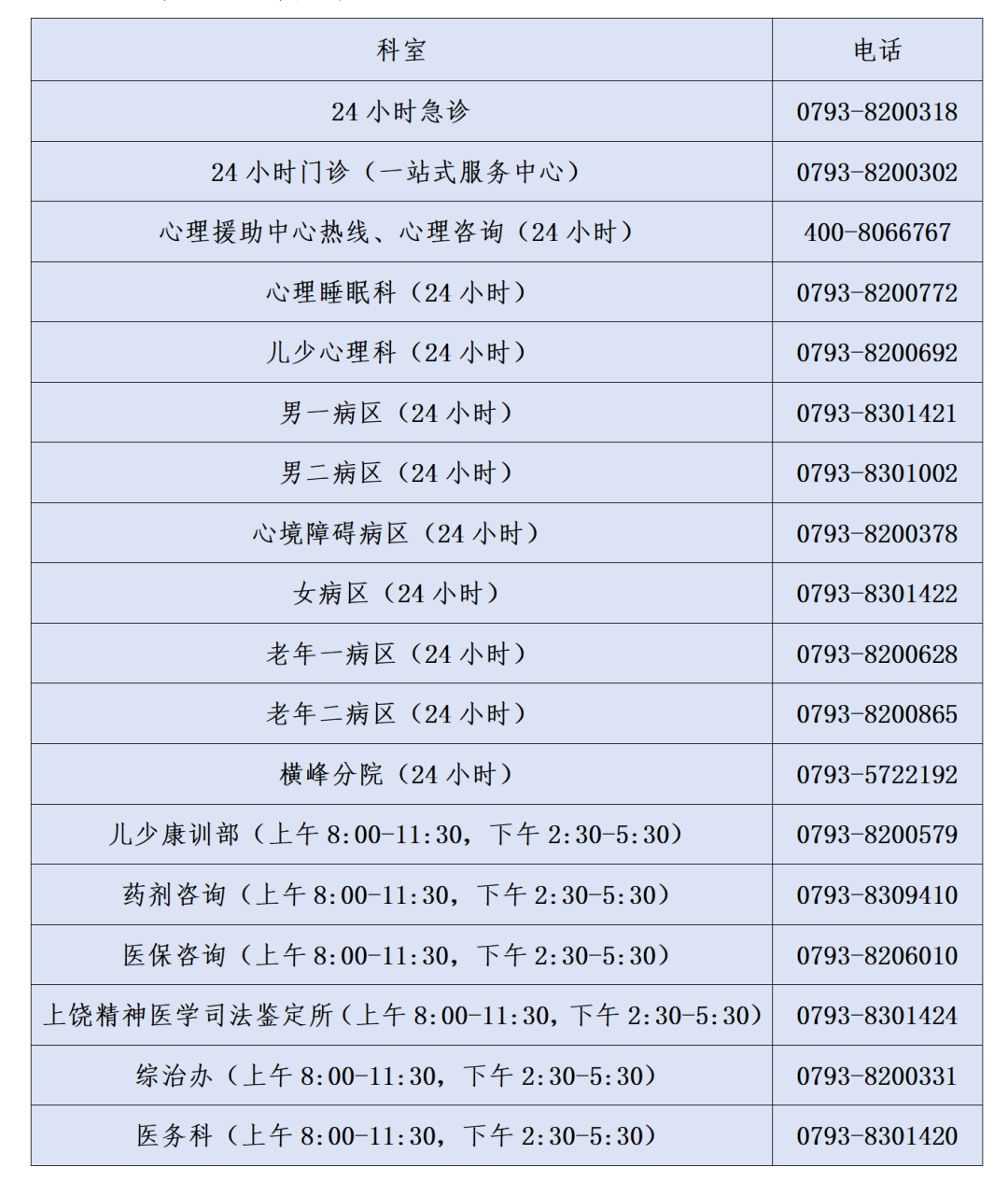 640 (12).png