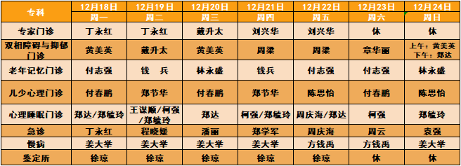 640 - 2023-12-15T171726.857.png