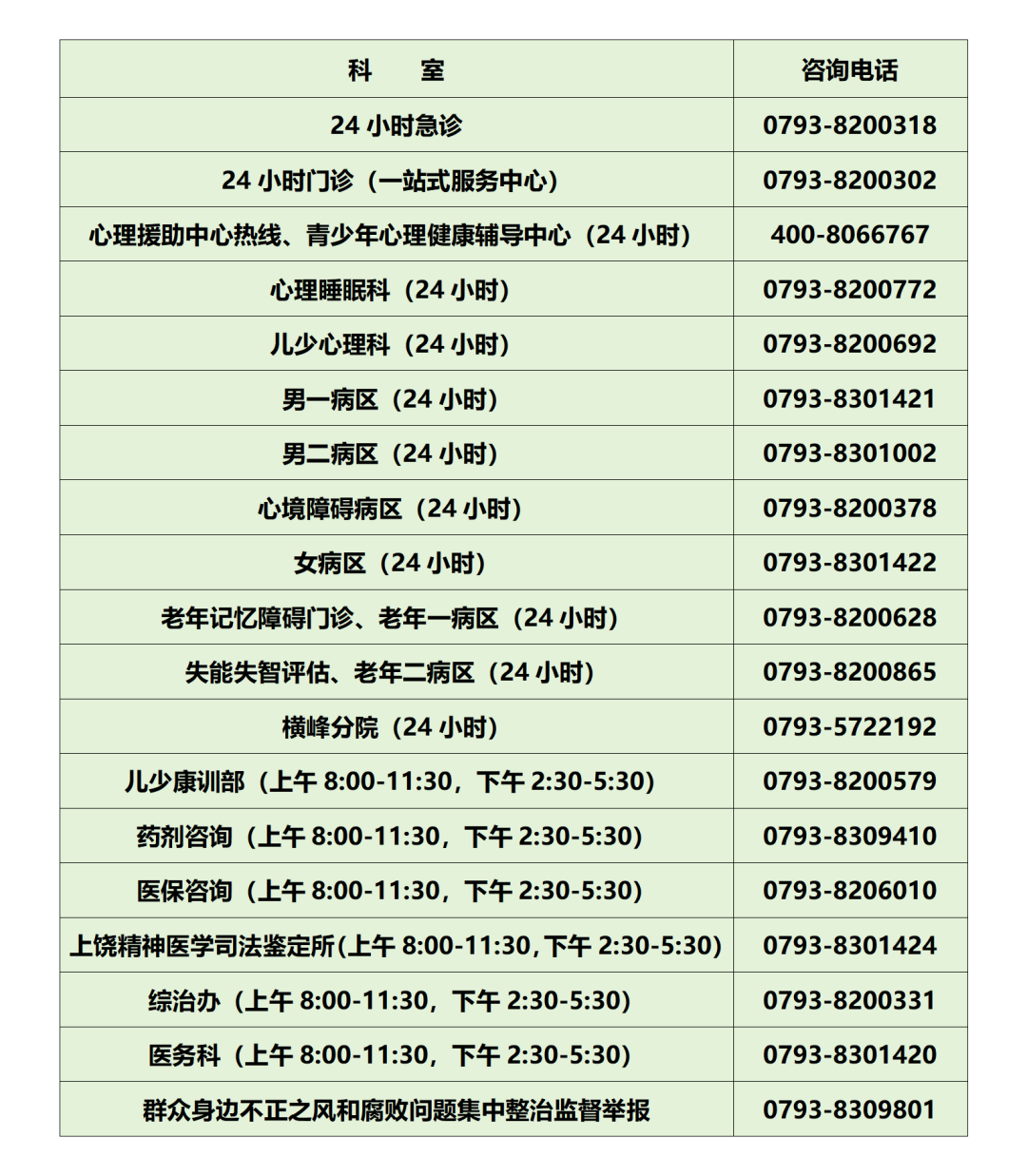 640 (16).png