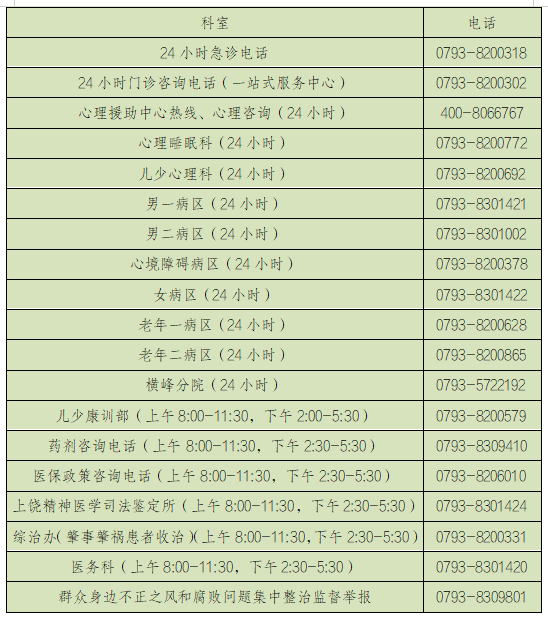 640 - 2025-07-01T151826.497.png