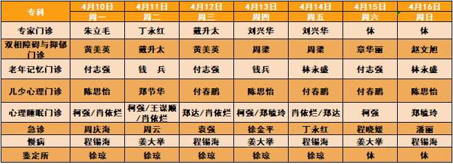 微信图片_20230511153945.png