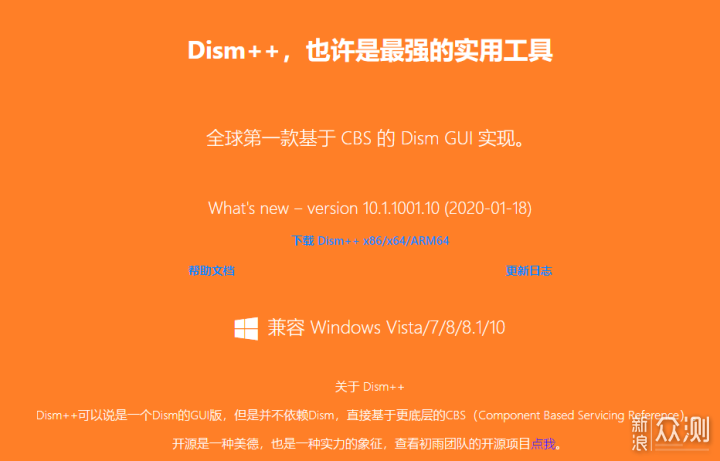 win10 c盘 esd文件夹_c盘esd是什么文件夹_c盘中的esd文件夹