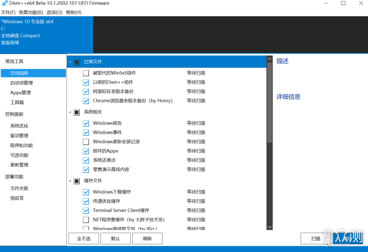 c盘esd是什么文件夹_win10 c盘 esd文件夹_c盘中的esd文件夹