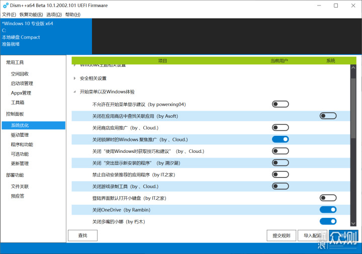 c盘中的esd文件夹_win10 c盘 esd文件夹_c盘esd是什么文件夹