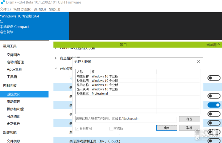 c盘esd是什么文件夹_win10 c盘 esd文件夹_c盘中的esd文件夹