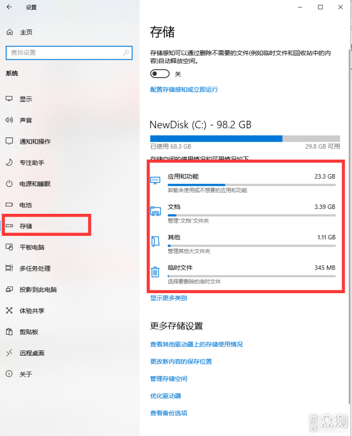 c盘中的esd文件夹_c盘esd是什么文件夹_win10 c盘 esd文件夹