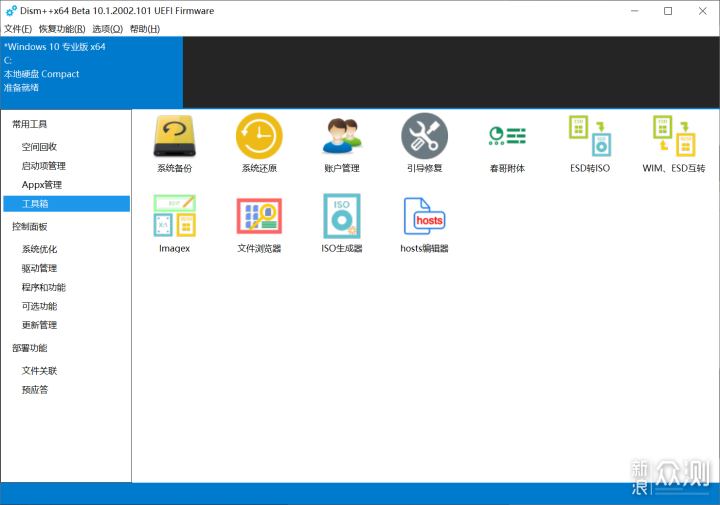 c盘esd是什么文件夹_win10 c盘 esd文件夹_c盘中的esd文件夹