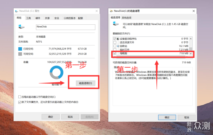 c盘esd是什么文件夹_c盘中的esd文件夹_win10 c盘 esd文件夹