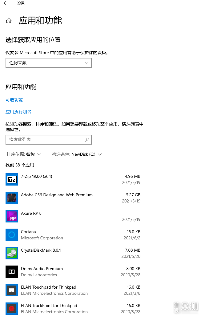 win10 c盘 esd文件夹_c盘中的esd文件夹_c盘esd是什么文件夹