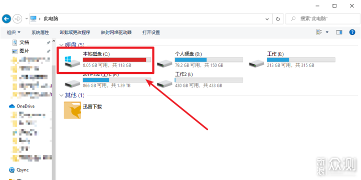 c盘隐藏的文件夹怎么找出来 干货攻略 | C盘又满了？这5招立竿见影的清理方法请拿走！
