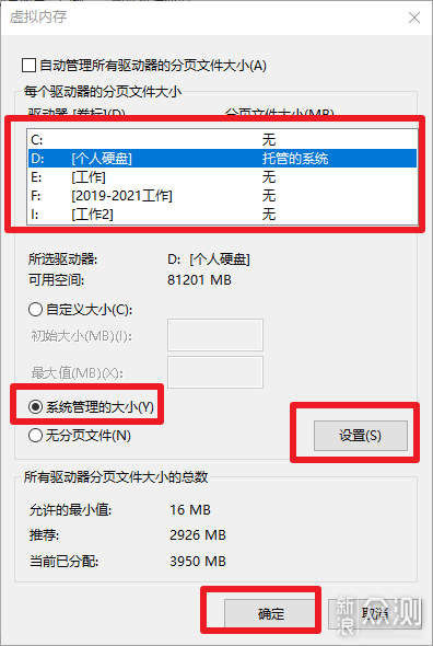 c盘隐藏的文件夹怎么找出来_怎样查看c盘的隐藏文件_怎样显示c盘隐藏文件