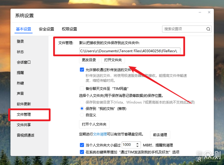怎样查看c盘的隐藏文件_c盘隐藏的文件夹怎么找出来_怎样显示c盘隐藏文件