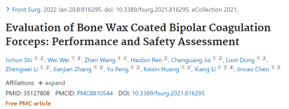 双极电凝镊为什么不粘Frontiers in Surgery：骨蜡涂层可有效提高双极电凝的止血性能！_https://www.jmylbn.com_新闻资讯_第1张