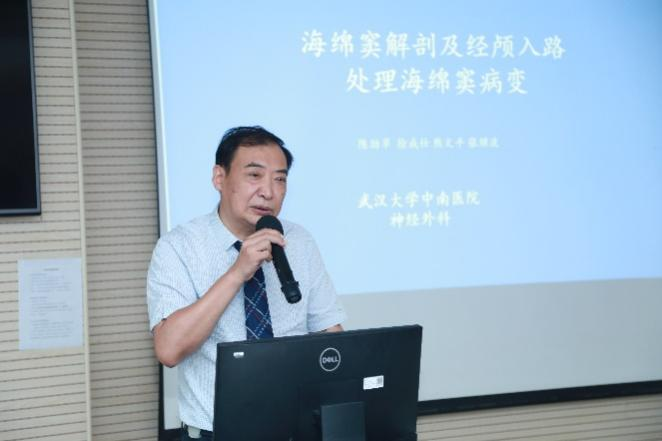 蛇牌学院是什么武汉大学中南医院-蛇牌学院（中国）华中地区神经外科培训中心学习班（第2期）——3D数字手术显微镜临床应用专场课程报道_https://www.jmylbn.com_新闻资讯_第4张