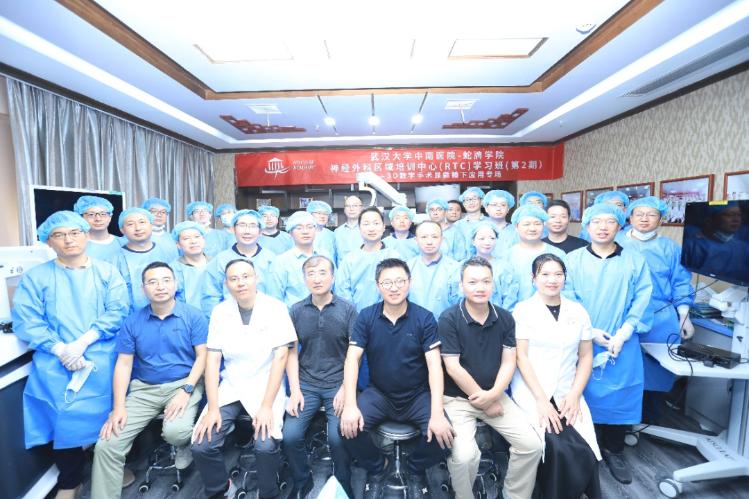 蛇牌学院是什么武汉大学中南医院-蛇牌学院（中国）华中地区神经外科培训中心学习班（第2期）——3D数字手术显微镜临床应用专场课程报道_https://www.jmylbn.com_新闻资讯_第11张