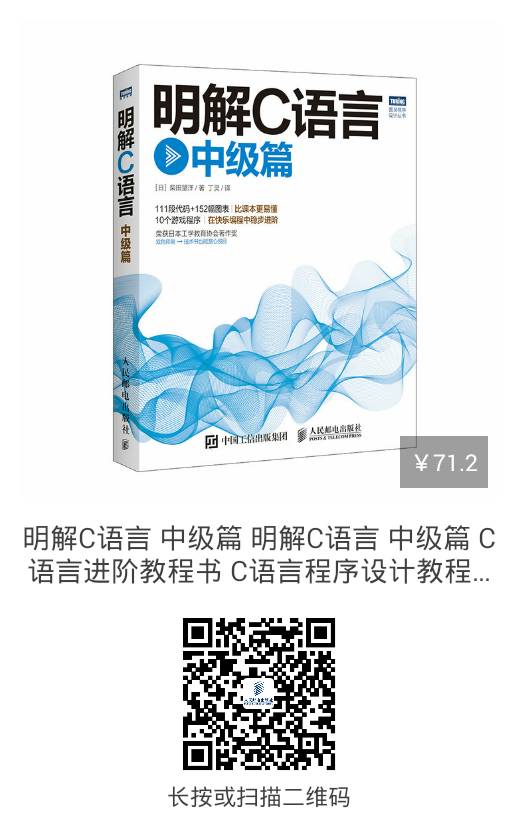 编程语言入门书推荐 [ NEW！]