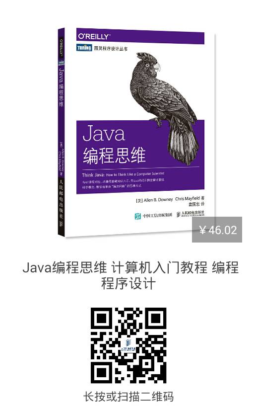 编程语言入门书推荐 [ NEW！]