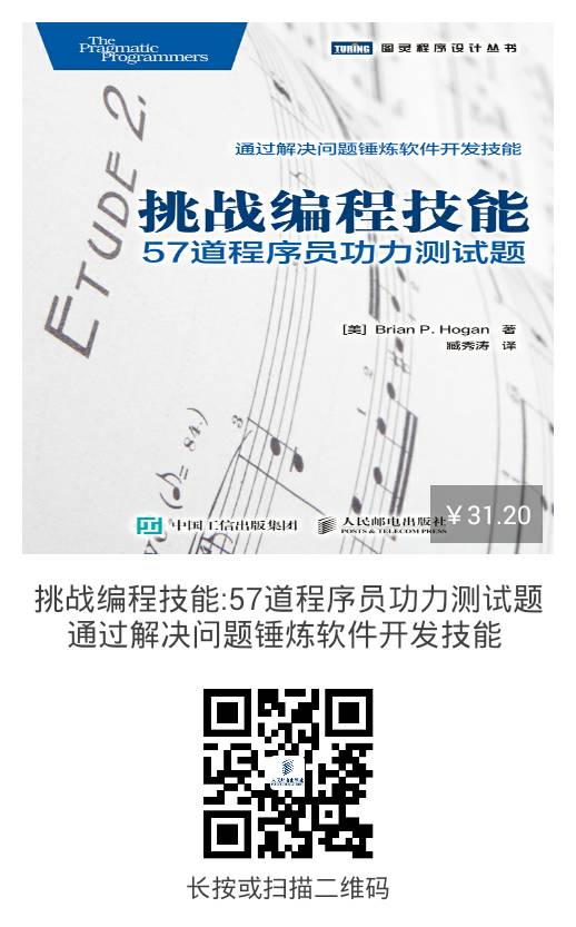 编程语言入门书推荐 [ NEW！]