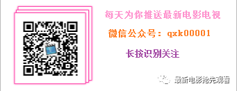 火王之破曉之戰（1-19集） 戲劇 第2張