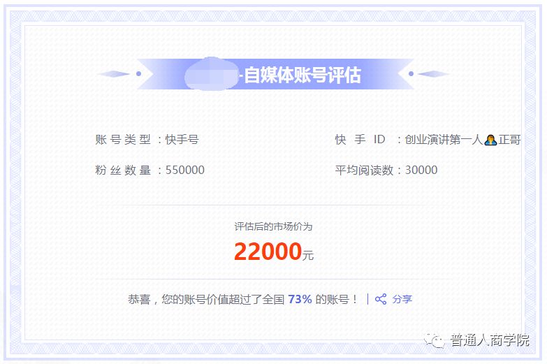 快手的创业项目_小城市创业好项目自主创业_58创业网创业项目