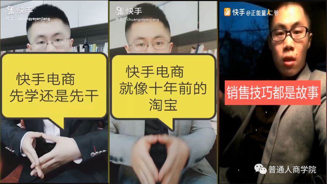 快手的创业项目_小城市创业好项目自主创业_58创业网创业项目