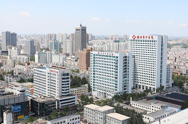 2020年潍坊市中医院招聘简章