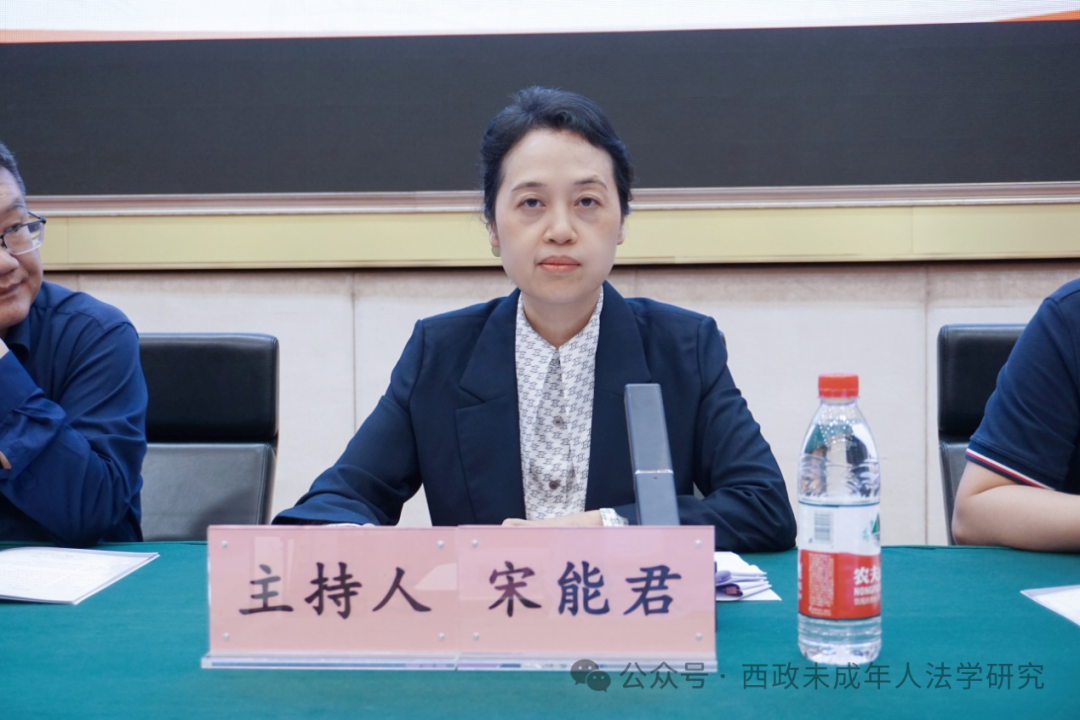 重庆市法学会未成年人法学研究会换届选举大会暨"涉