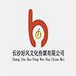 长沙好风文化传媒有限公司