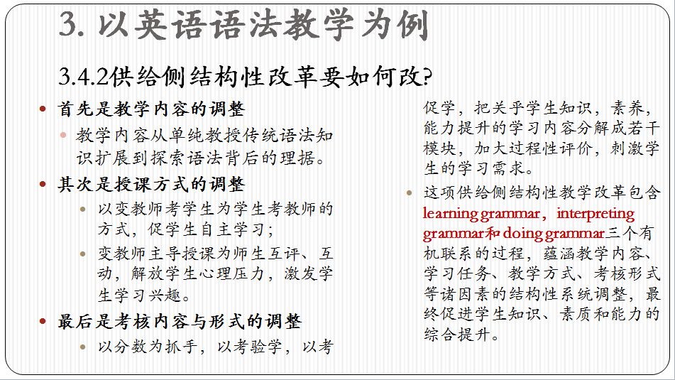 外研社优质课分享经验_外研版优质英语公开课_外研版英语优质课